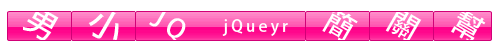jquery_accordion_menu_3