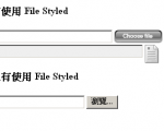 [jQ]File Styled